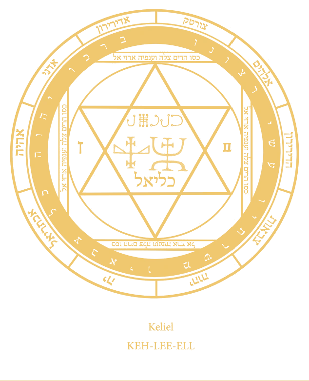 Selo Sagrado de Caliel
