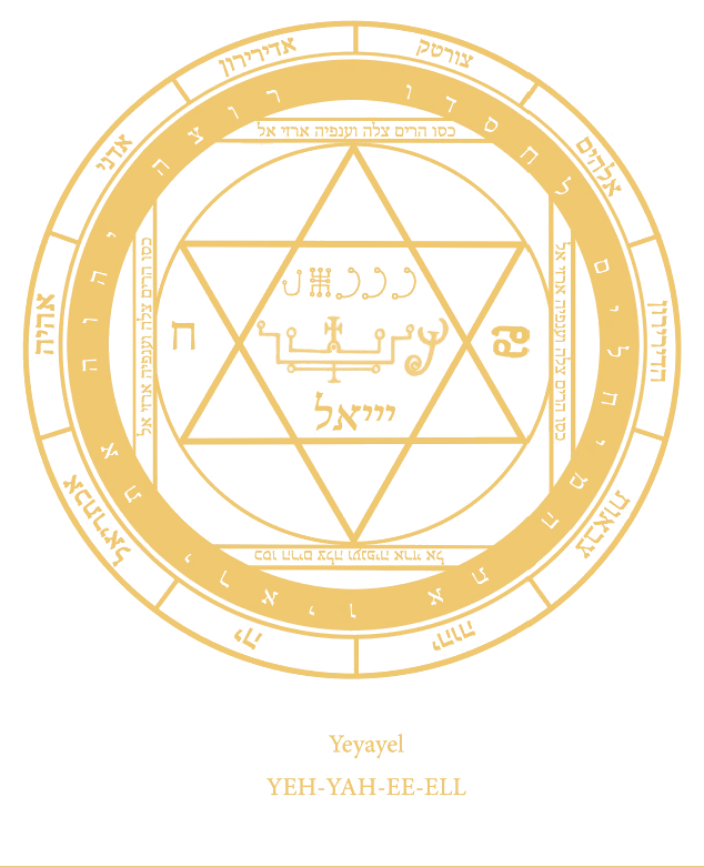 Selo Sagrado de Ieiaiel