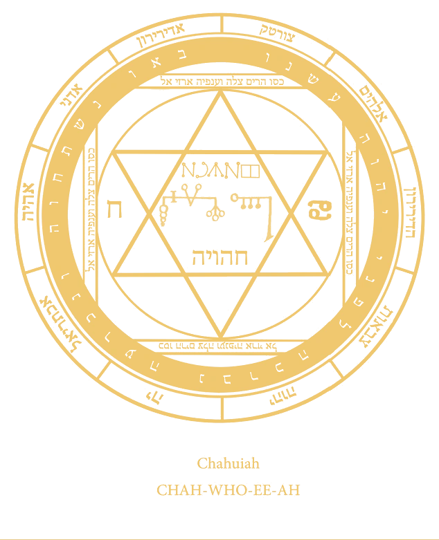 Selo Sagrado de Hahuiah