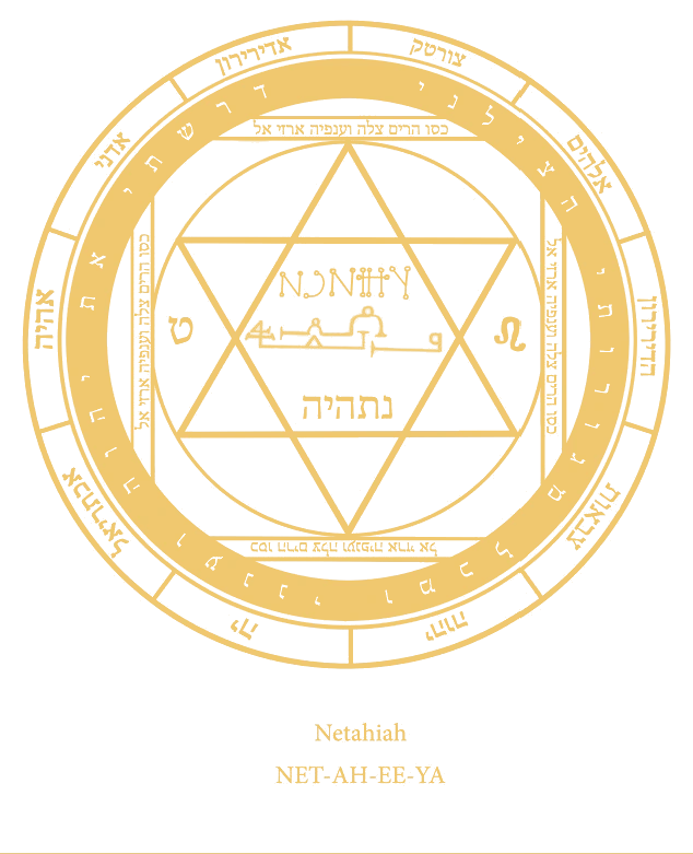 Selo Sagrado de Nith-Haiah