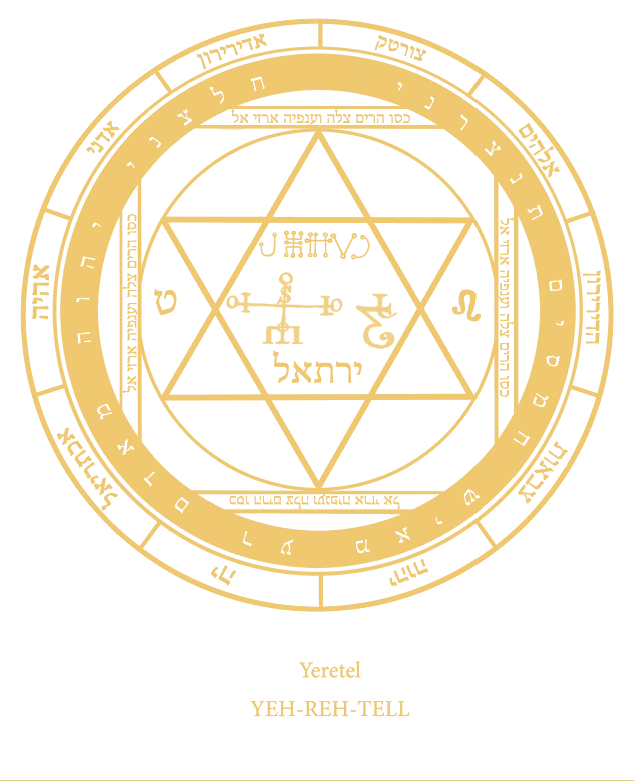 Selo Sagrado de Ierathel