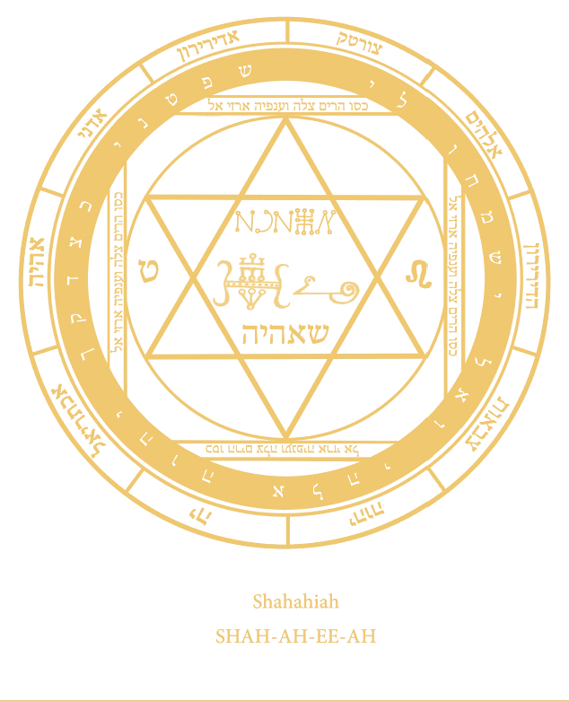 Selo Sagrado de Seheiah