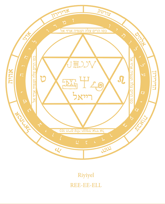 Selo Sagrado de Reiiel