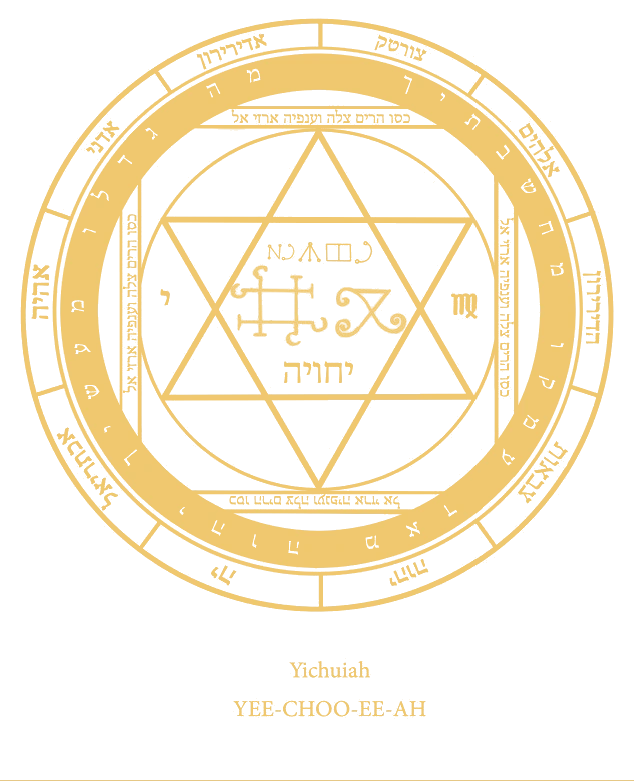 Selo Sagrado de Iehuiah