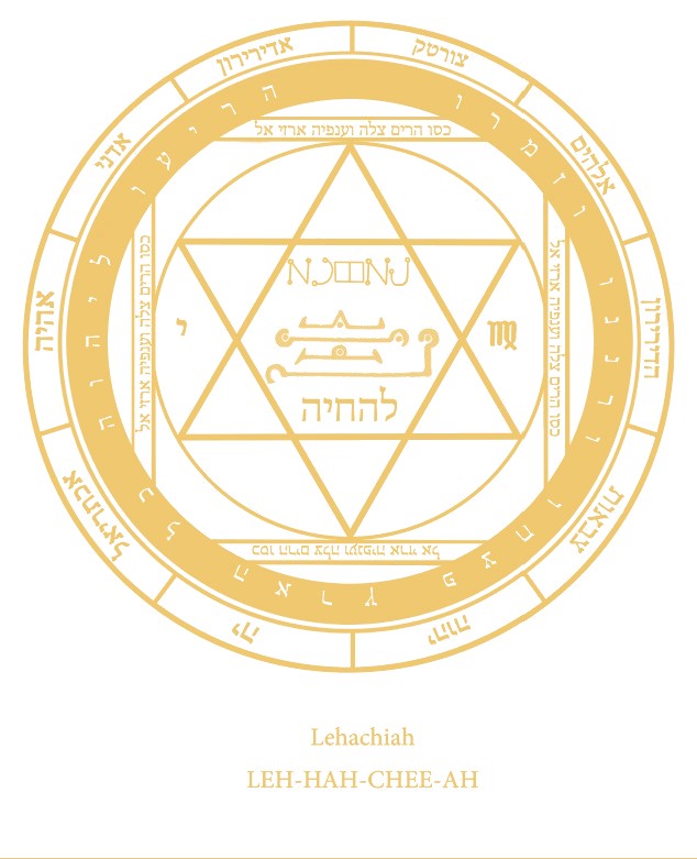 Selo Sagrado de Lehahiah