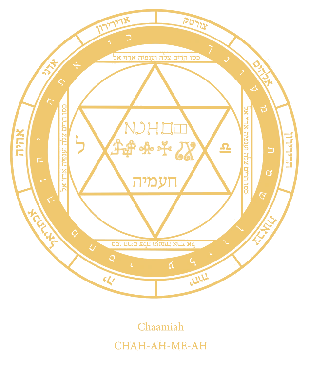 Selo Sagrado de Haamiah