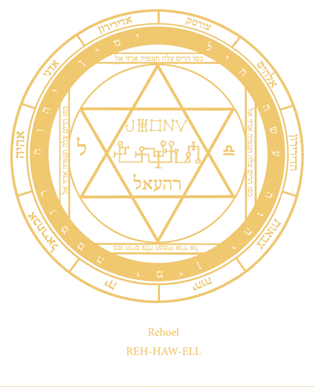 Selo Sagrado de Rehael