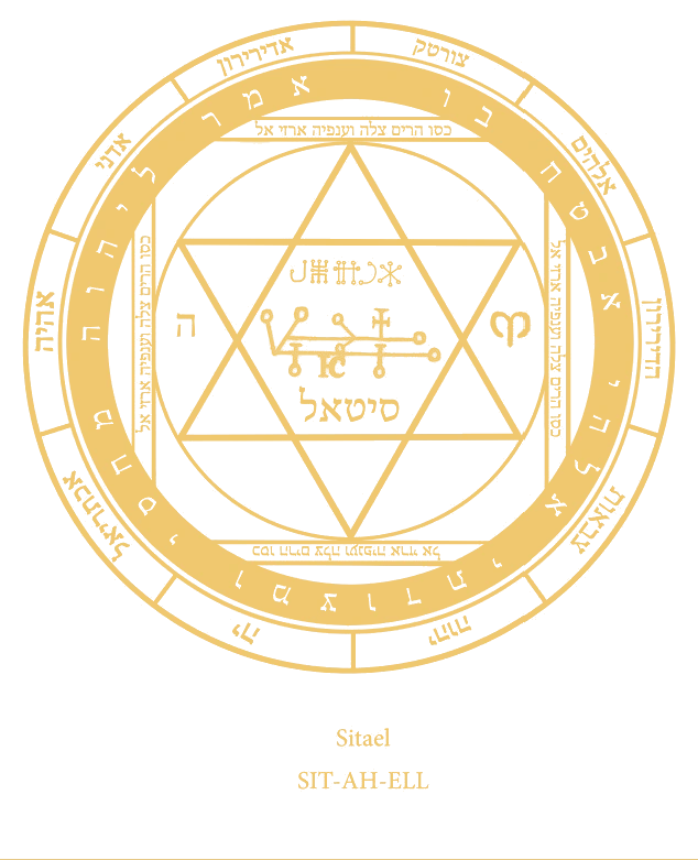 Selo Sagrado de Sitael