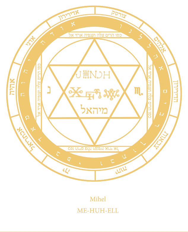 Selo Sagrado de Mihael