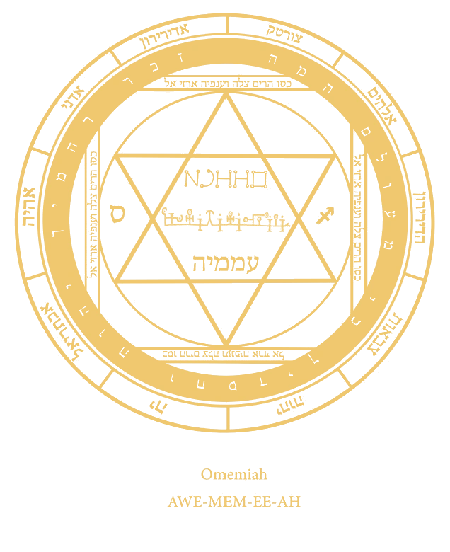 Selo Sagrado de Imamiah