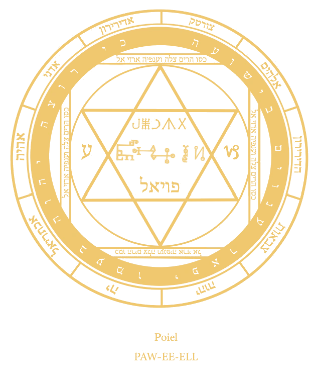 Selo Sagrado de Poiel