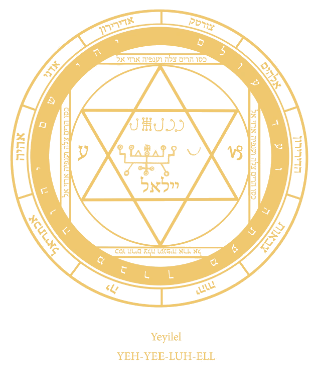 Selo Sagrado de Ieialel