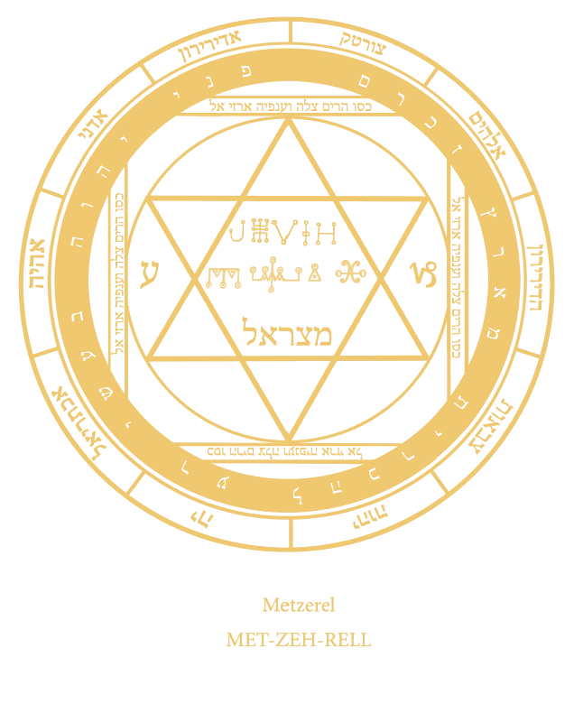 Selo Sagrado de Mitzrael