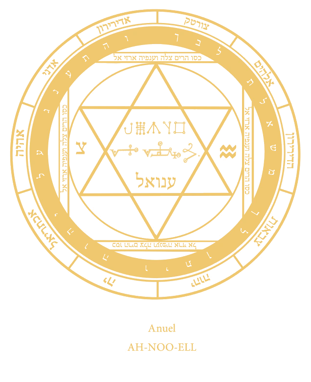 Selo Sagrado de Anauel