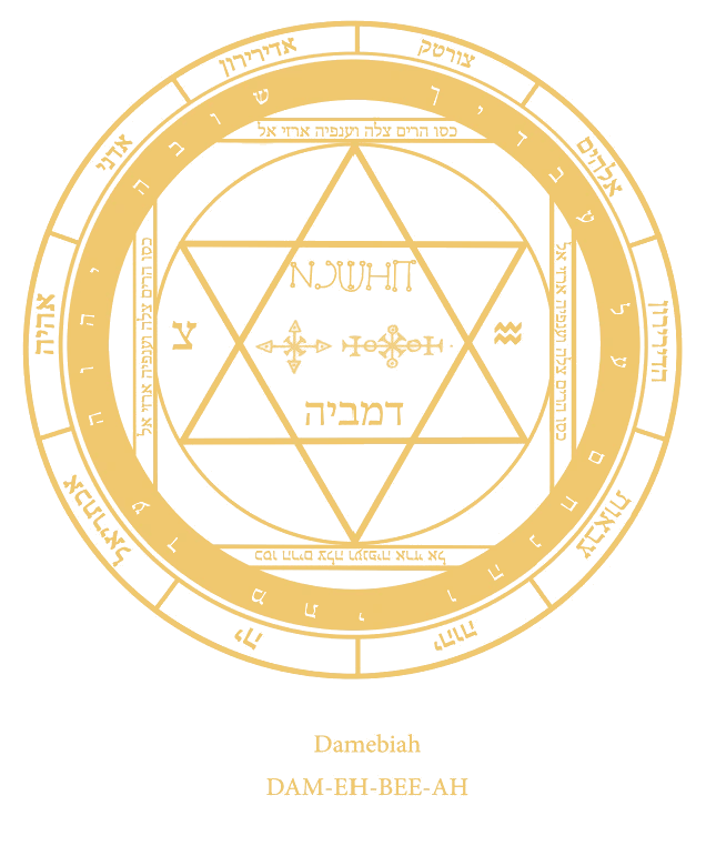 Selo Sagrado de Damabiah