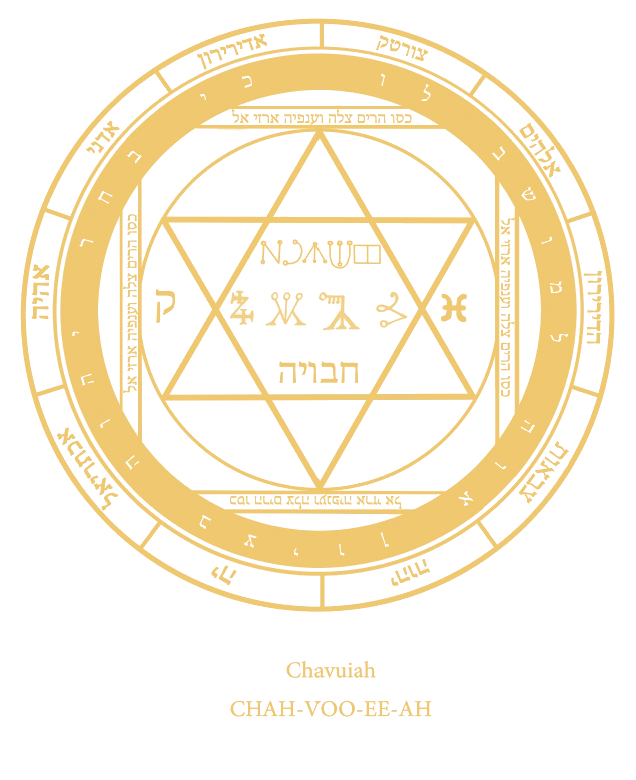 Selo Sagrado de Habuhiah