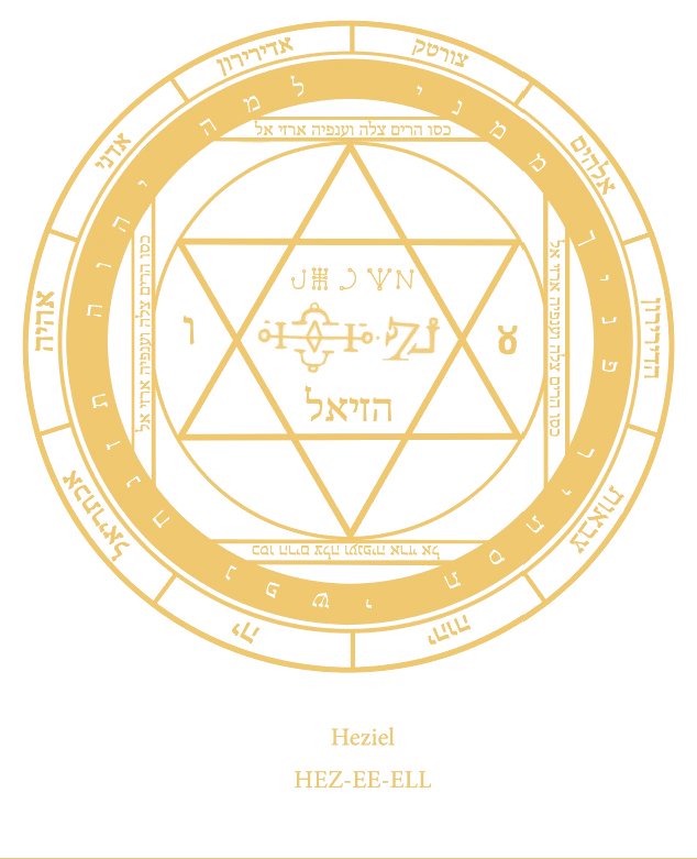 Selo Sagrado de Haziel