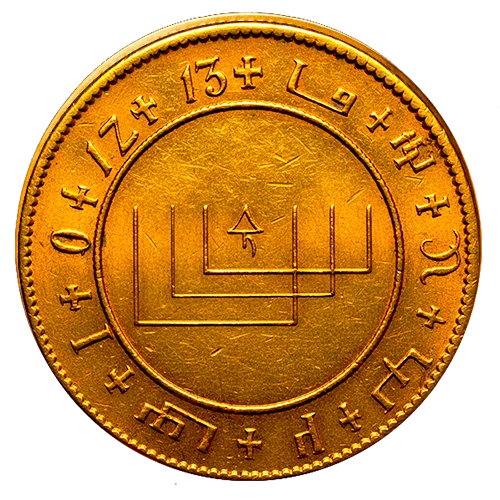 Selo Sagrado de Phaleg